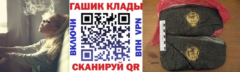 Наркотические вещества Зима A PVP  МЕФ  ГАШ  Бошки Шишки 