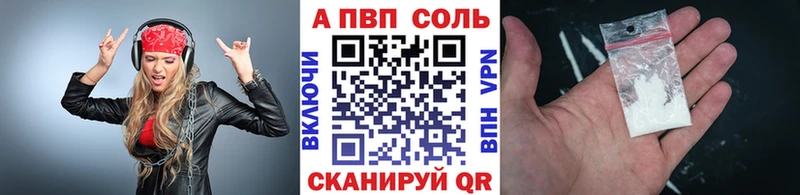 А ПВП Crystall kraken онион Зима хочу наркоту