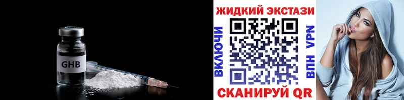 БУТИРАТ буратино  купить  цена  Зима 
