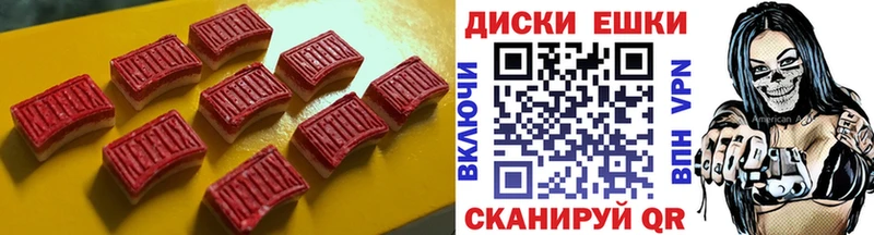 Ecstasy бентли  Зима 