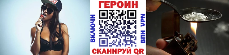 Героин белый Зима