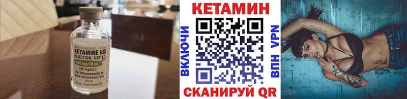 Кетамин VHQ  где купить наркоту  Зима 