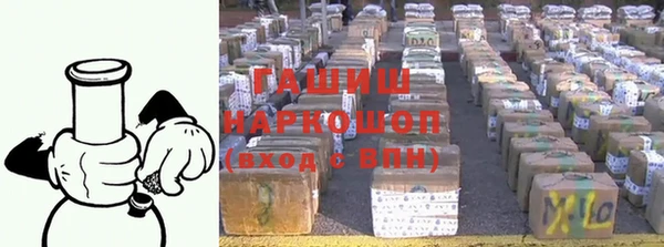 бошки Вязьма
