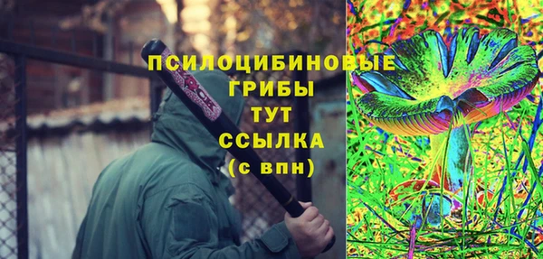 альфа пвп Волоколамск