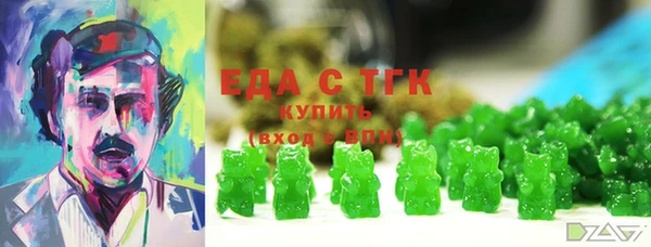 мяу мяу мука Володарск
