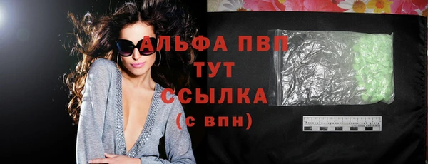 стаф Волосово