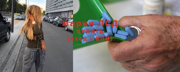 стаф Волосово