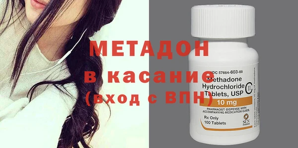 альфа пвп Волоколамск
