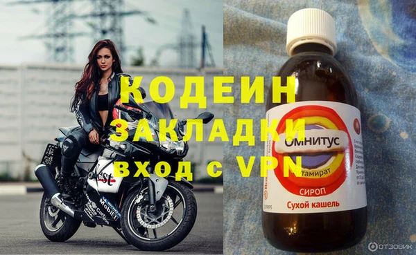 альфа пвп Волоколамск