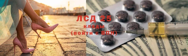 бошки Вязьма