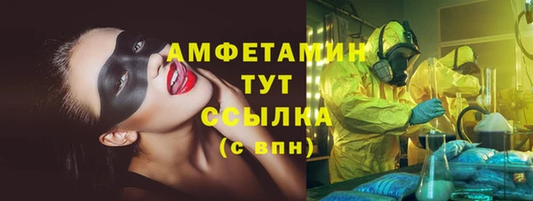 мяу мяу мука Володарск