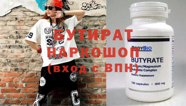 твердый Бугульма