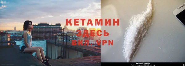 мяу мяу мука Володарск