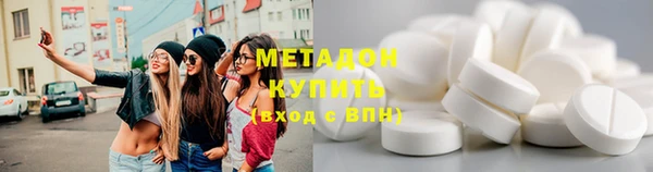мефедрон мука Вязники