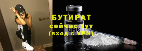 мяу мяу мука Володарск