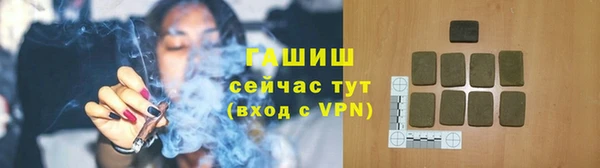 бошки Вязьма