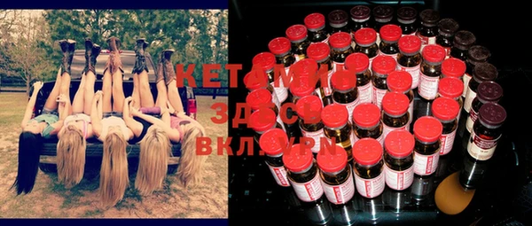 бошки Вязьма