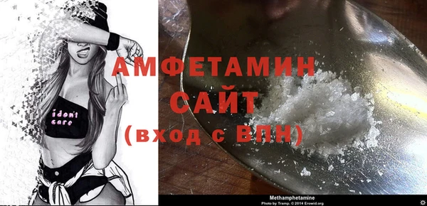 мефедрон мука Вязники