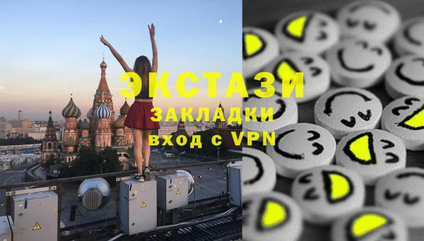 стаф Волосово