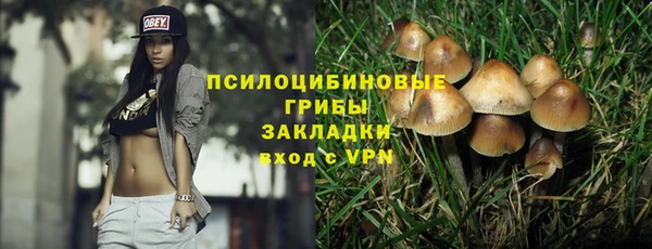 альфа пвп Волоколамск
