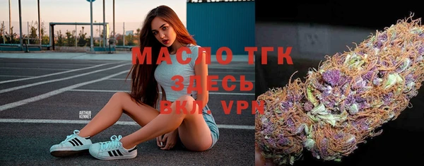 кокаин VHQ Бронницы