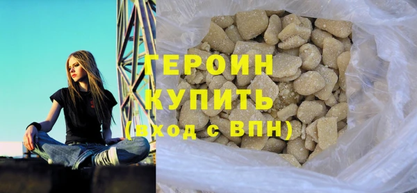 мефедрон мука Вязники