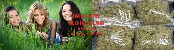 мефедрон мука Вязники