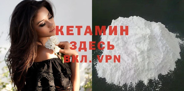 альфа пвп Волоколамск