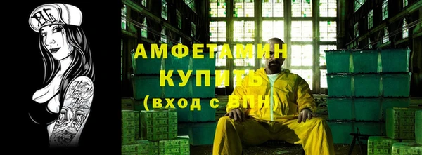 альфа пвп Волоколамск