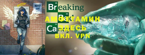 альфа пвп Волоколамск