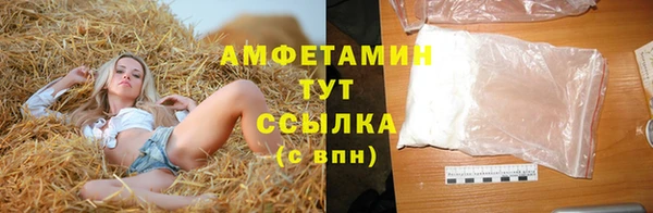 стаф Волосово