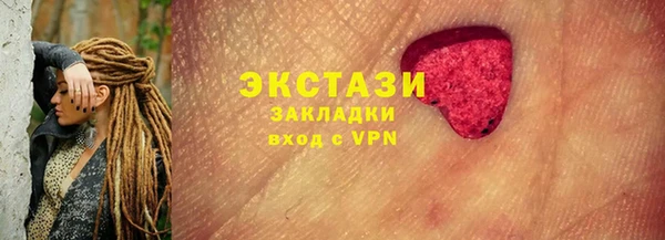 альфа пвп Волоколамск