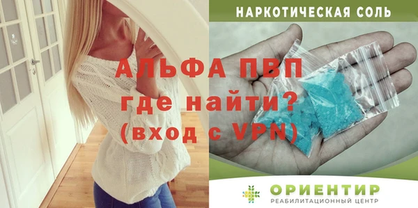 мяу мяу мука Володарск