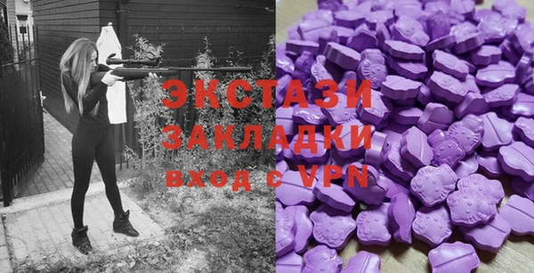 мяу мяу мука Володарск