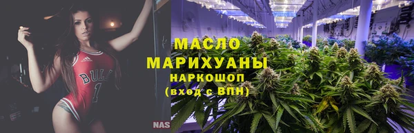 бошки Вязьма