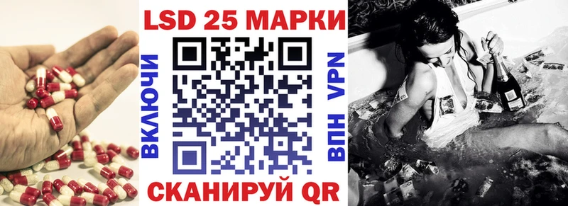 где найти наркотики  Зима  Лсд 25 экстази ecstasy 