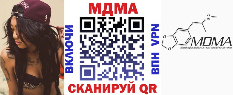 где можно купить наркотик  Зима  МДМА Molly 