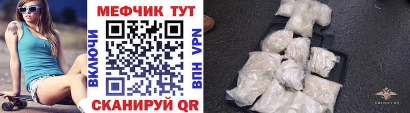 купить наркотик  Зима  МЯУ-МЯУ VHQ 