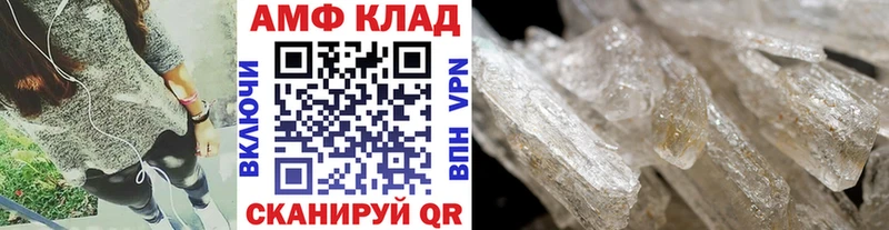 наркота  Зима  Метамфетамин Methamphetamine 