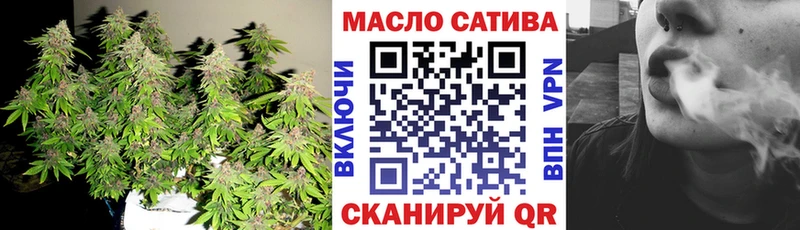 Дистиллят ТГК концентрат  купить  сайты  Зима 